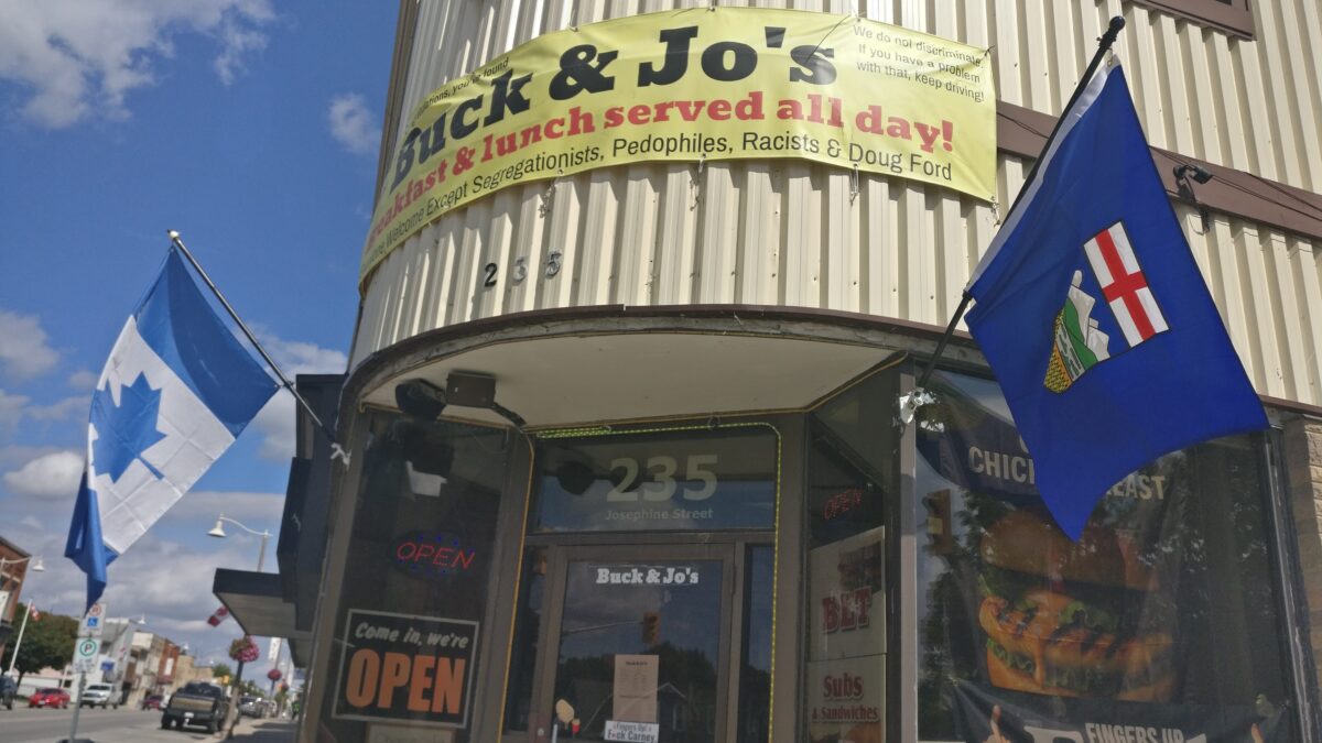 Buck & Jo's, Wingham Ontario